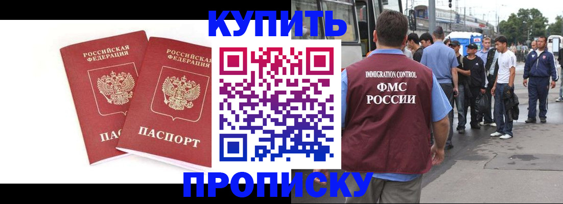 форма 3 в Кимрах