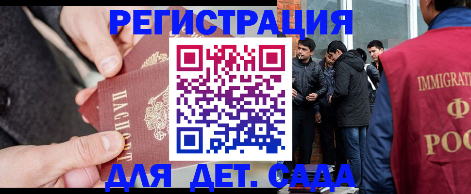 прописка паспорт в Кимрах