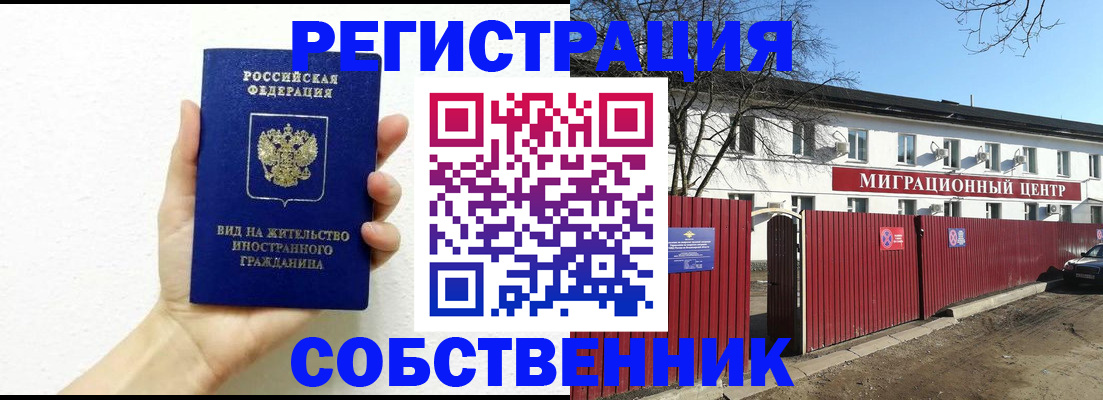 пропишу в квартире в Кимрах